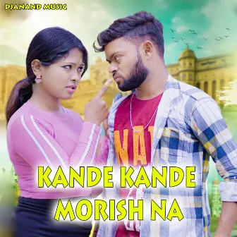 Kande Kande Morish Na by Priyanka