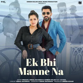 Ek Bhi Manne Na (feat. VJ Paul) by Vishal Sachdeva