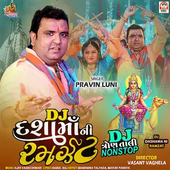 DJ Dashama Ni Ramzat by Pravin Luni