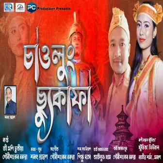 Chawlung Chukapha by Jeemoni Chutia