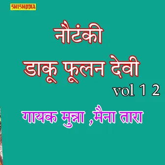 Nautanki Daku Foolan Devi Vol 12 by Munna