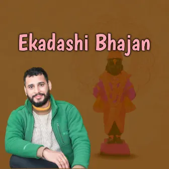 Ekadashi Bhajan by Ashok Pandey