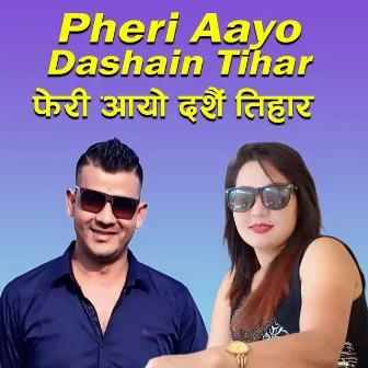 Pheri Aayo Dashain Tihar by Birendra Bhat Bipin