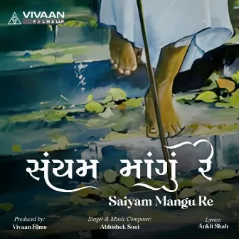 Saiyam Mangu Re by Abhishek Soni