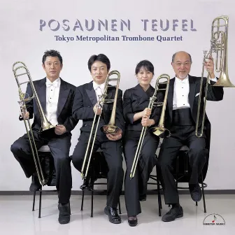 Posaunen Teufel by 井上順平(トロンボーン)