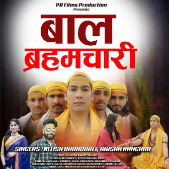 Bal Brahmchari by Nitish Bhandari