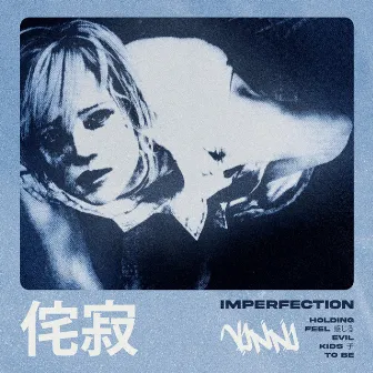 Imperfection 侘び寂び by vinni