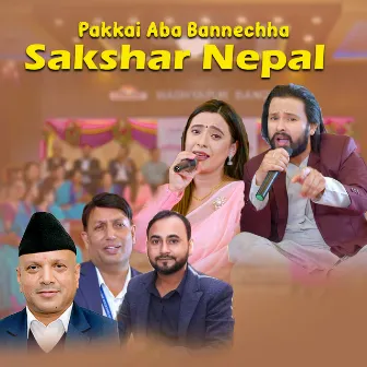 Pakkai Aba Bannechha Sakshar Nepal by Sunita Budha Chhetri