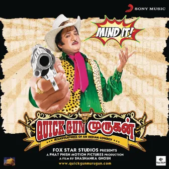 Quick Gun Murugun (Original Motion Picture Soundtrack) by Unknown Artist