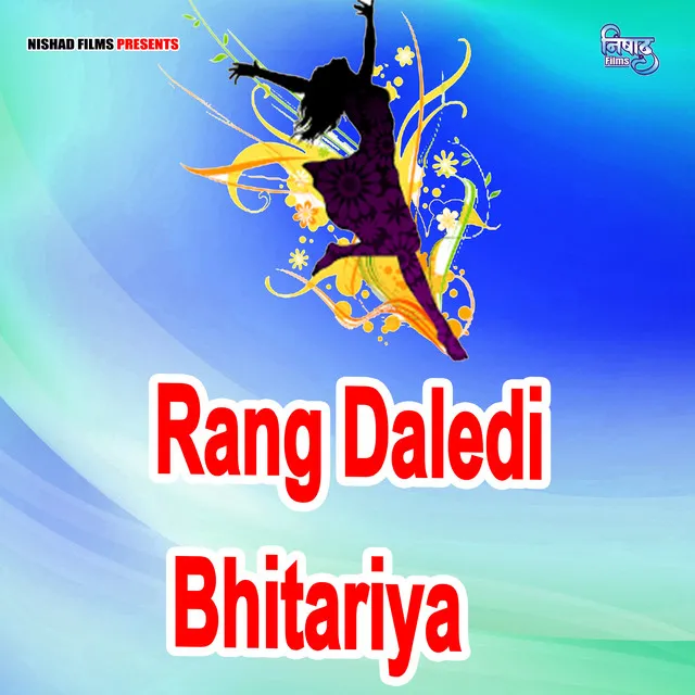 Rang Daledi Bhitariya