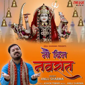 Nav Din Navraat by Anuj Sharma