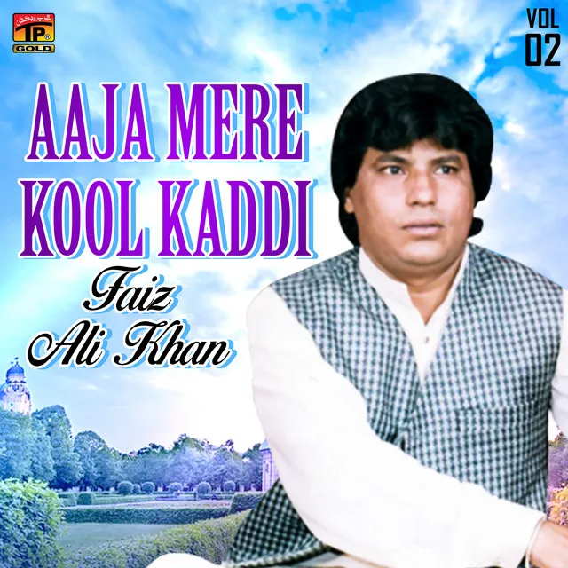 Aaja Mere Kool Kaddi