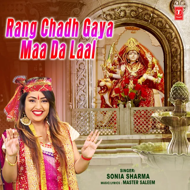 Rang Chadh Gaya Maa Da Laal