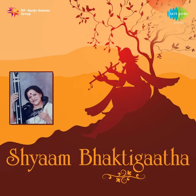 Shyaam Bhaktigaatha