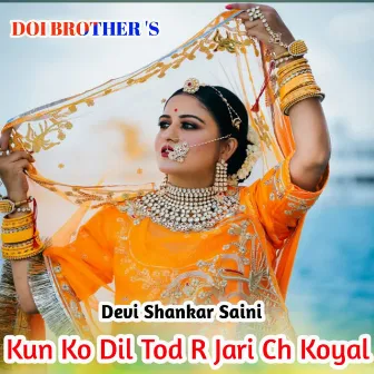 Kun Ko Dil Tod R Jari Ch Koyal by Devi Shankar Saini