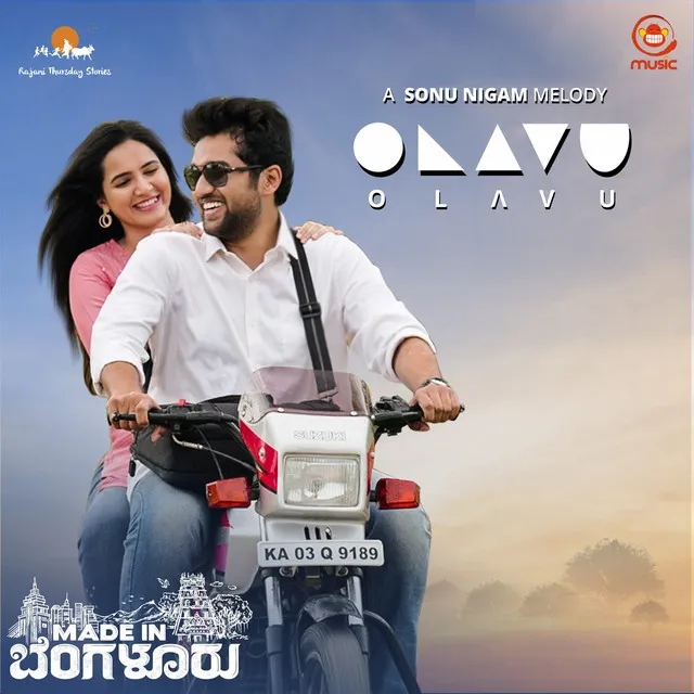 Olavu - From "Made In Bengaluru"