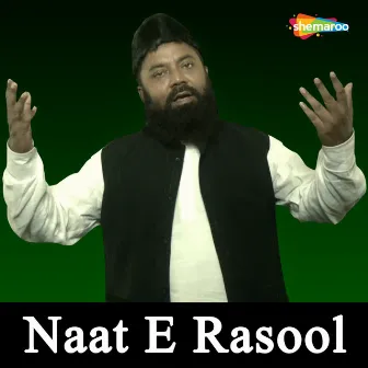 Naat E Rasool by Unknown Artist