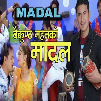 Madal by Baikuntha Mahat