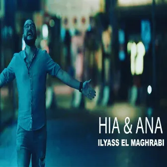 Hia & Ana by Ilyass El Maghrabi