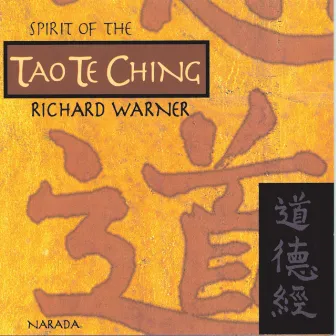 Spirit Of The Tao Te Ching by Richard Warner