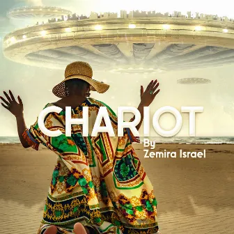 Chariot by Zemira Israel