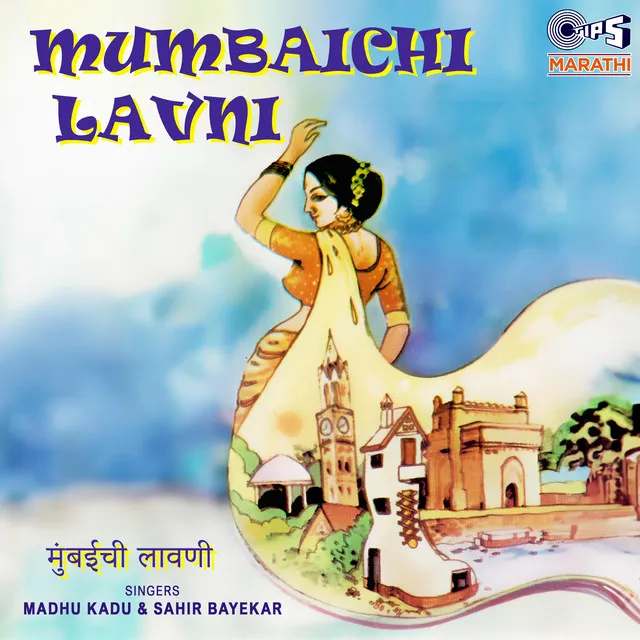 Mumbaichi Lavni -2