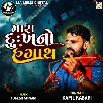 Mara Dukh No Hangath by Kapil Rabari