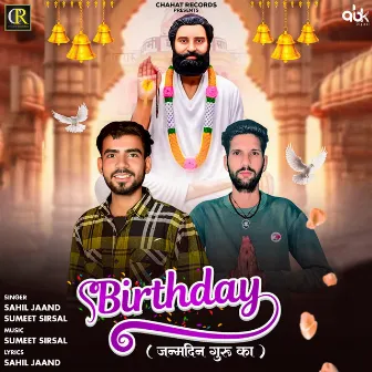 Birthday Guru Ka by 