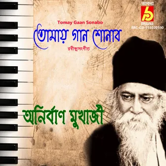 Tomay Gaan Sonabo by Anirban Mukherjee