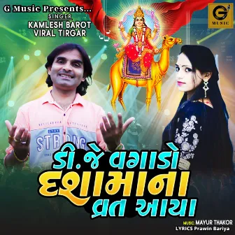 DJ Vagado Dashamana Vrat Aaya by Jay Patel