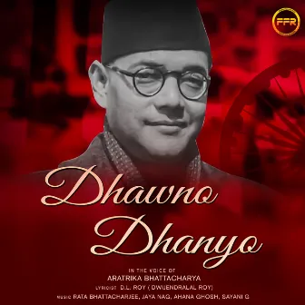 Dhawno Dhanyo by Aratrika Bhattacharya