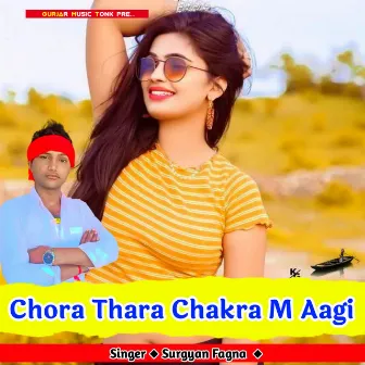 Chora Thara Chakra M Aagi by Surgyan Fagna