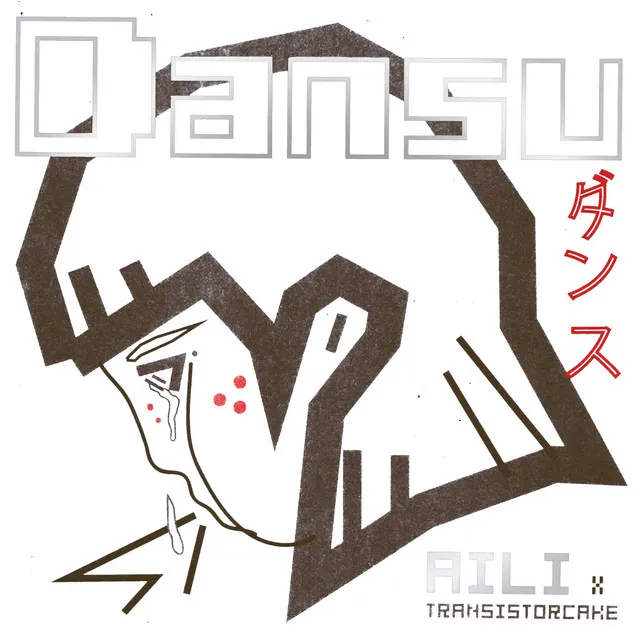 Dansu - Shinichi Osawa Remix