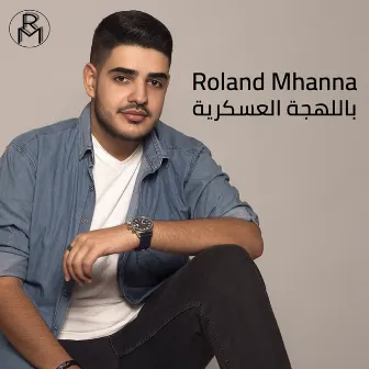 Bel lahje el 3askariyeh by Roland Mhanna