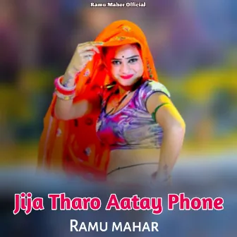 Jija Tharo Aatay Phone by Ramu Mahar