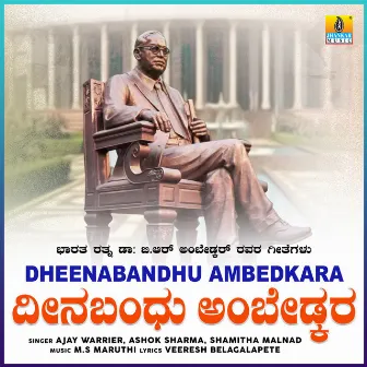 Dheenabandhu Ambedkara by Dr. Shamitha Malnad