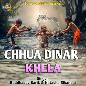 Chhua Dinar Bela by Buddhadev Barik