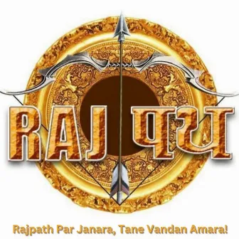 Rajpath Par Janara, Tane Vandan Amara by Jainam Variya