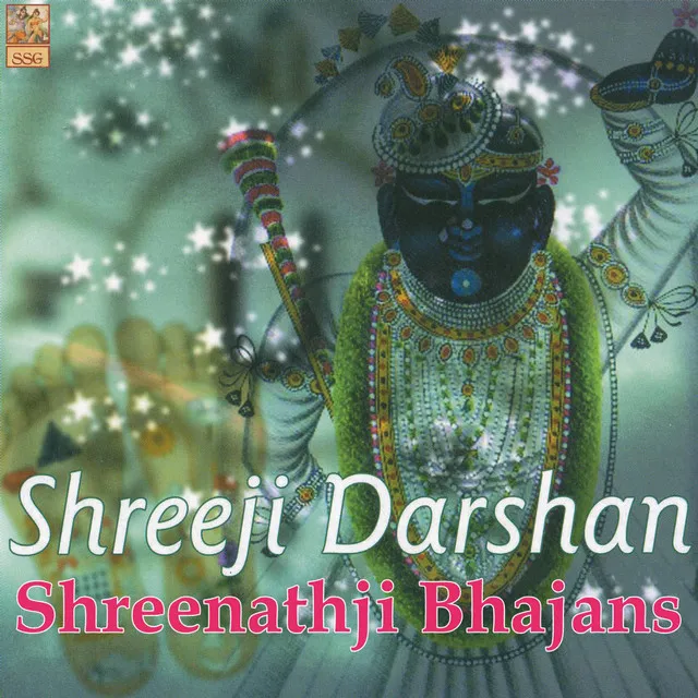 Shree Nath Ji Karu Prathna (feat. Deepali Somaiya)