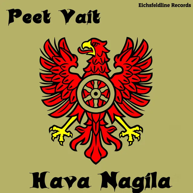 Hava Nagila