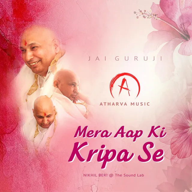 Mera Aap Ki Kripa Se