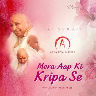 Mera Aap Ki Kripa Se by Nikkhil Beri