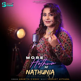 More Hothwa Se Nathunia by Ananyya Singhh