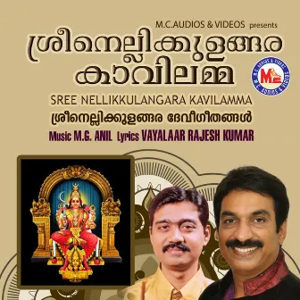 Sree Nellikkulangara Kavilamma by Pavithra