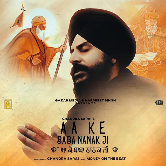 Aa Ke Baba Nanak Ji