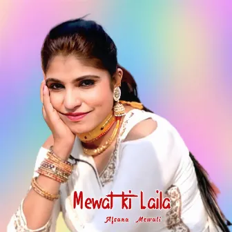 Mewat Ki Laila by Afsana Mewati