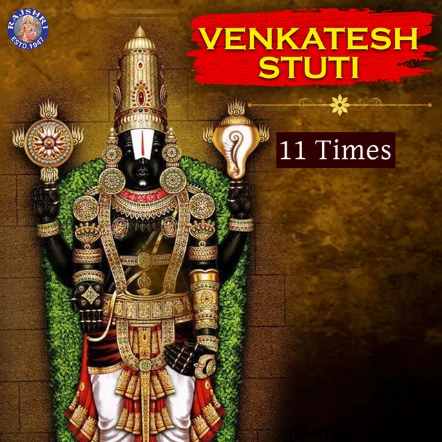 Venkatesh Stuti 11 Times