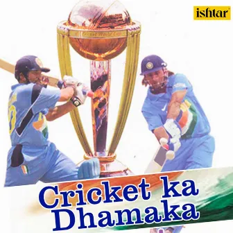 Cricket Ka Dhamaka by Johnny Lever