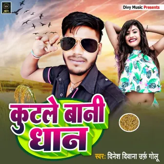 Kutale Bani Dhan by Golu