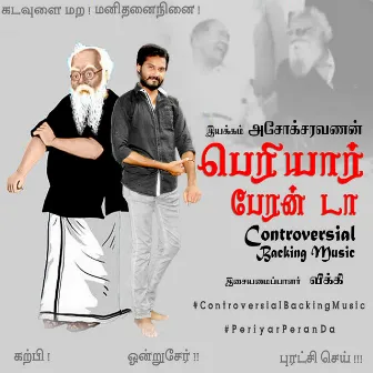 Periyar Peran Da - Controversial Backing Music by Ashoksaravanan